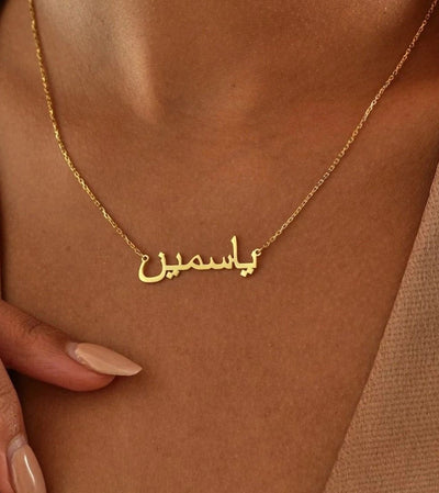 personalized non tarnish Necklaces